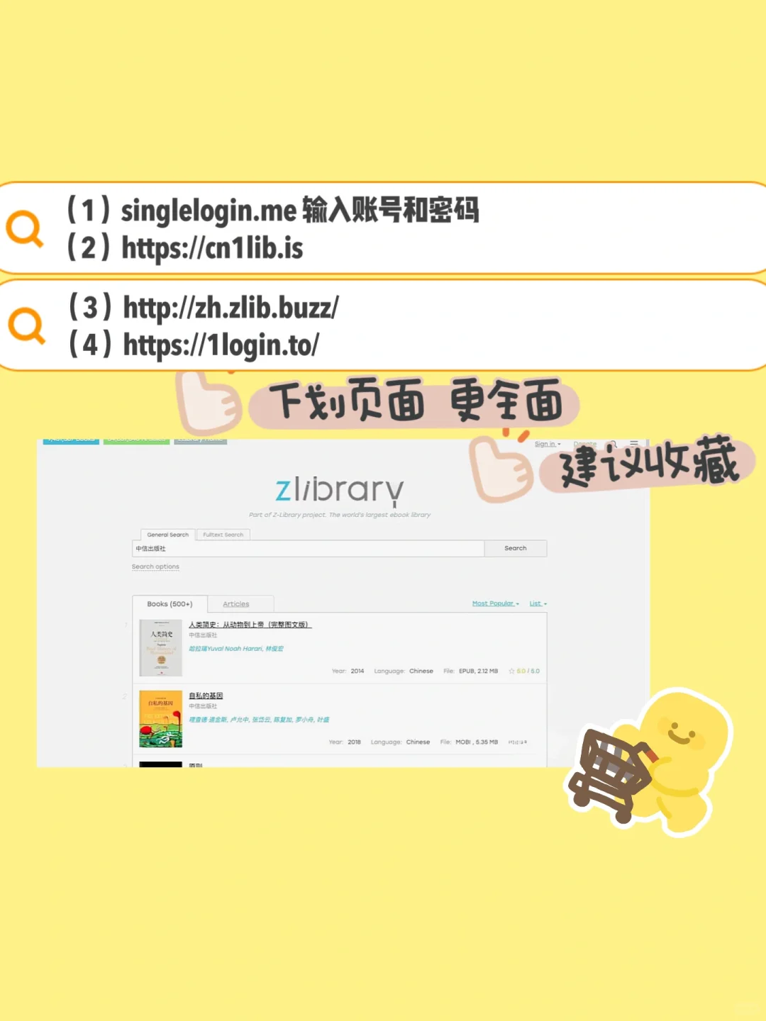 9个免费电子书网站🌟实现图书自由啦⭐️📖