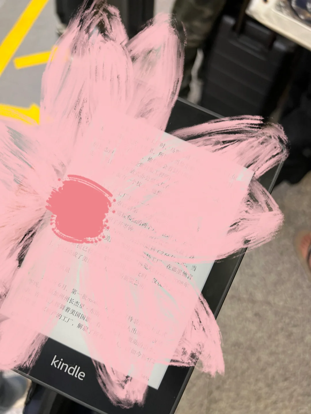 广州地铁Kindle失物招领