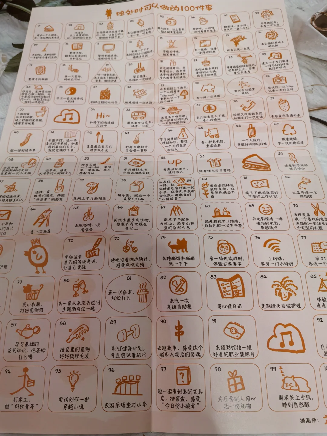 太治愈了!高质量的独处，是一种可贵的能力