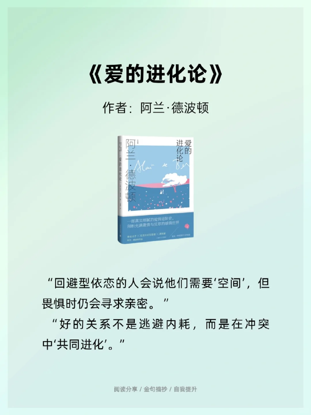 拯救内耗书单 | 2025年一定要读完这6书