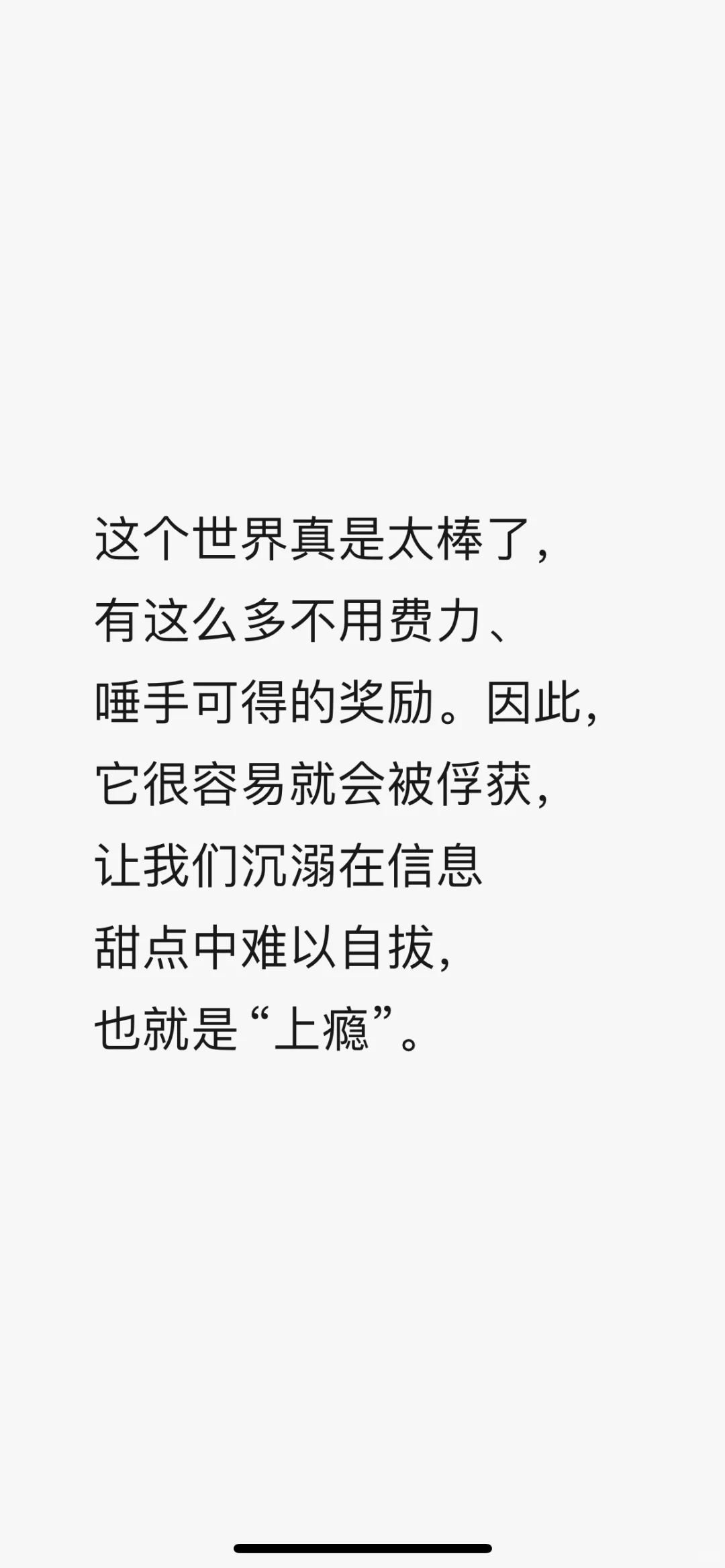 《打开心智》2