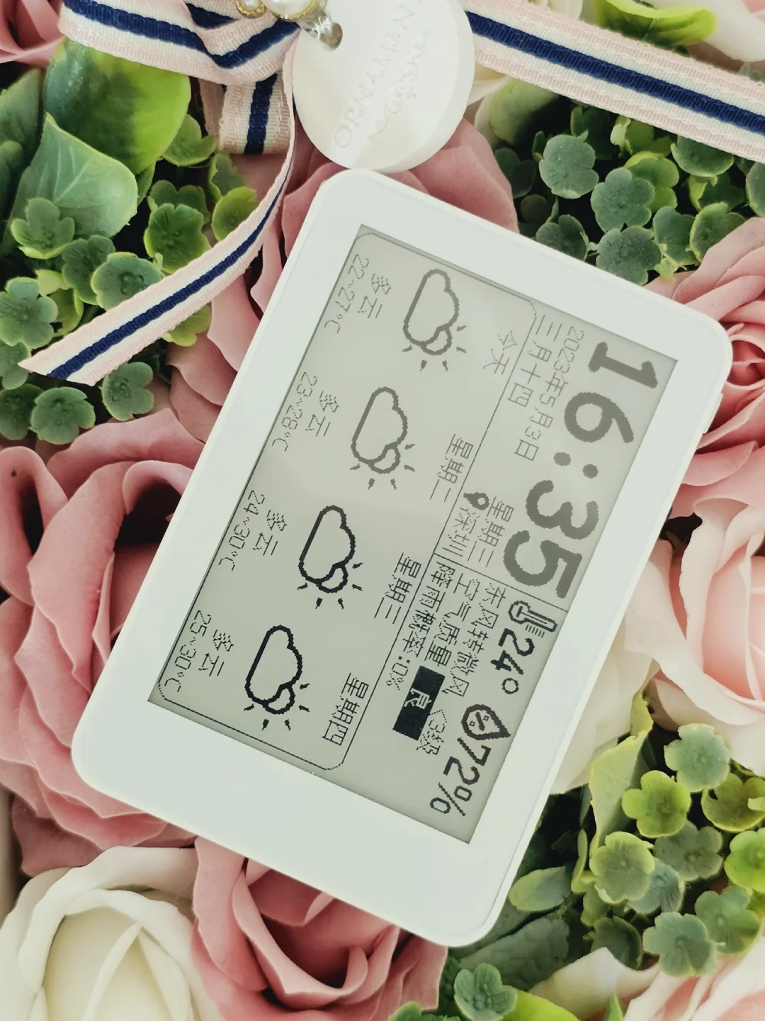 墨派3.27电纸书