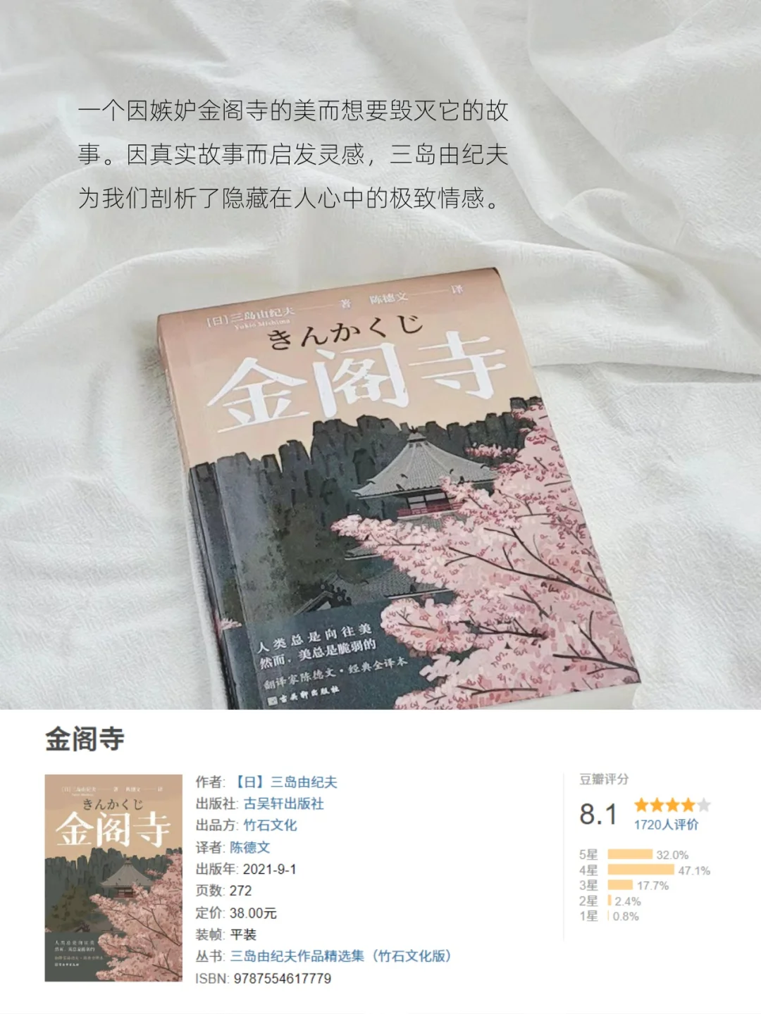 9月书单 | 不阅读，就会停止思考