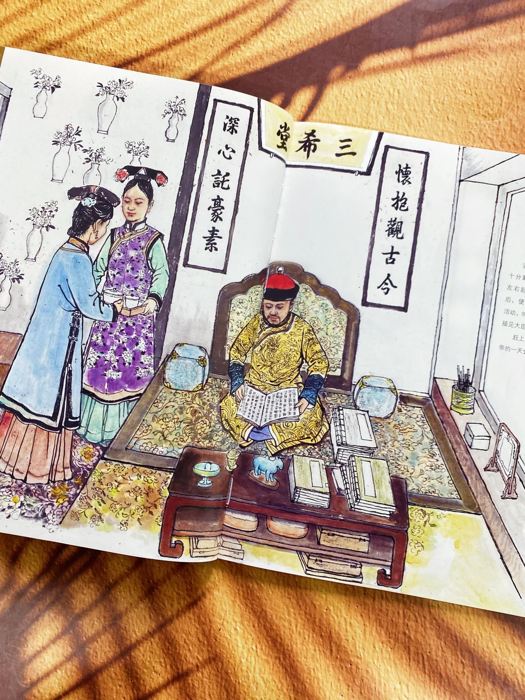 豆瓣9.7分😘这套历史书让四年级儿子彻底爱