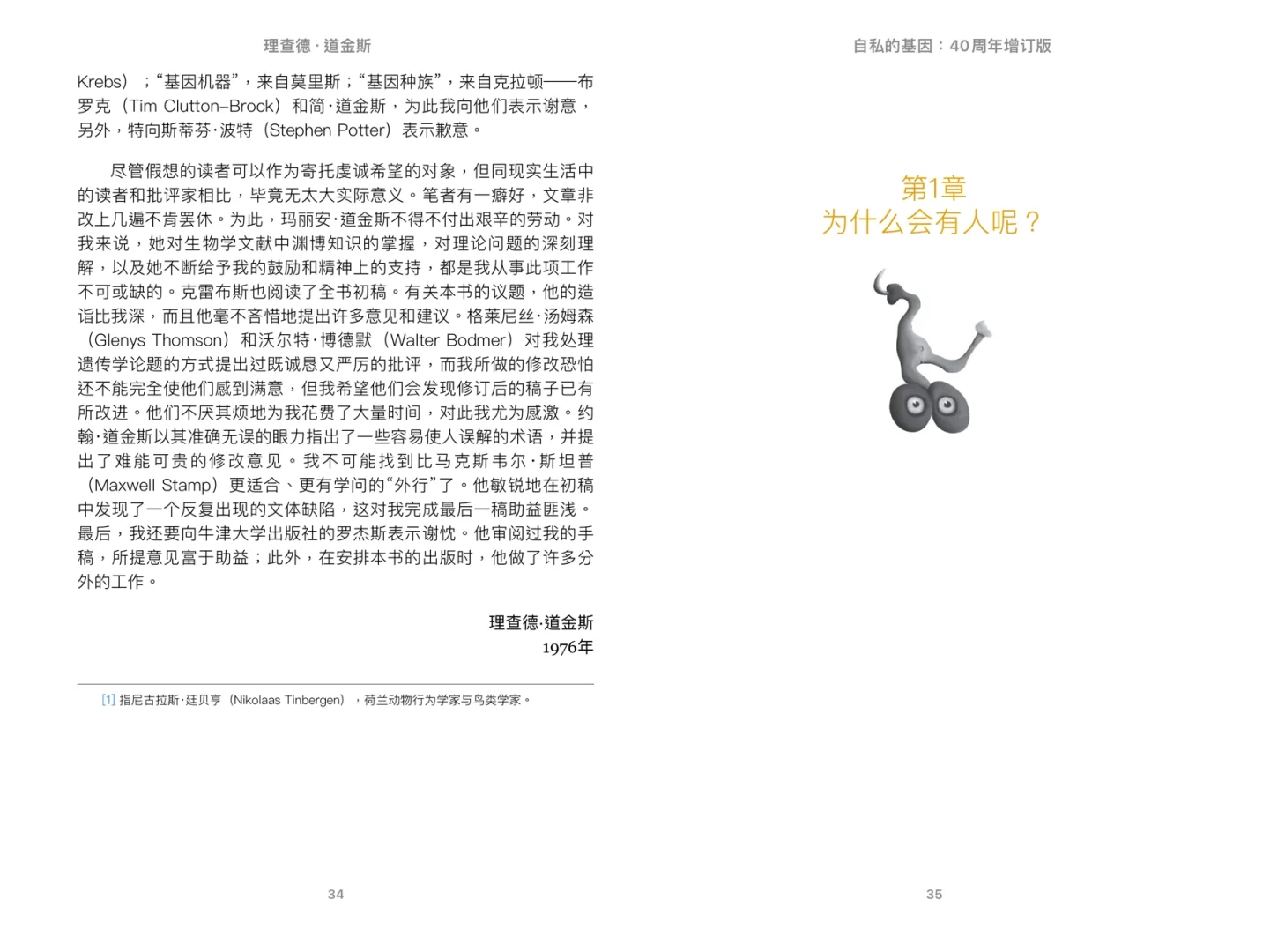 阅读｜电子书下载渠道分享