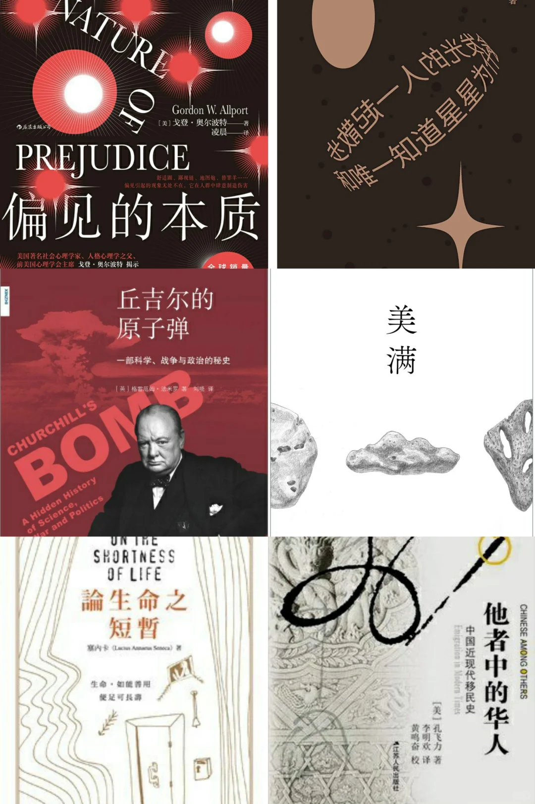 啊啊啊，周轶君48本书单，内耗女生快去读❗