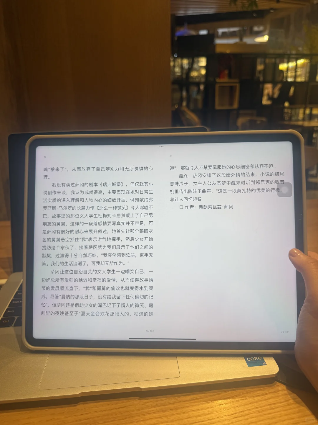 太感谢了！终于实现电子书自由