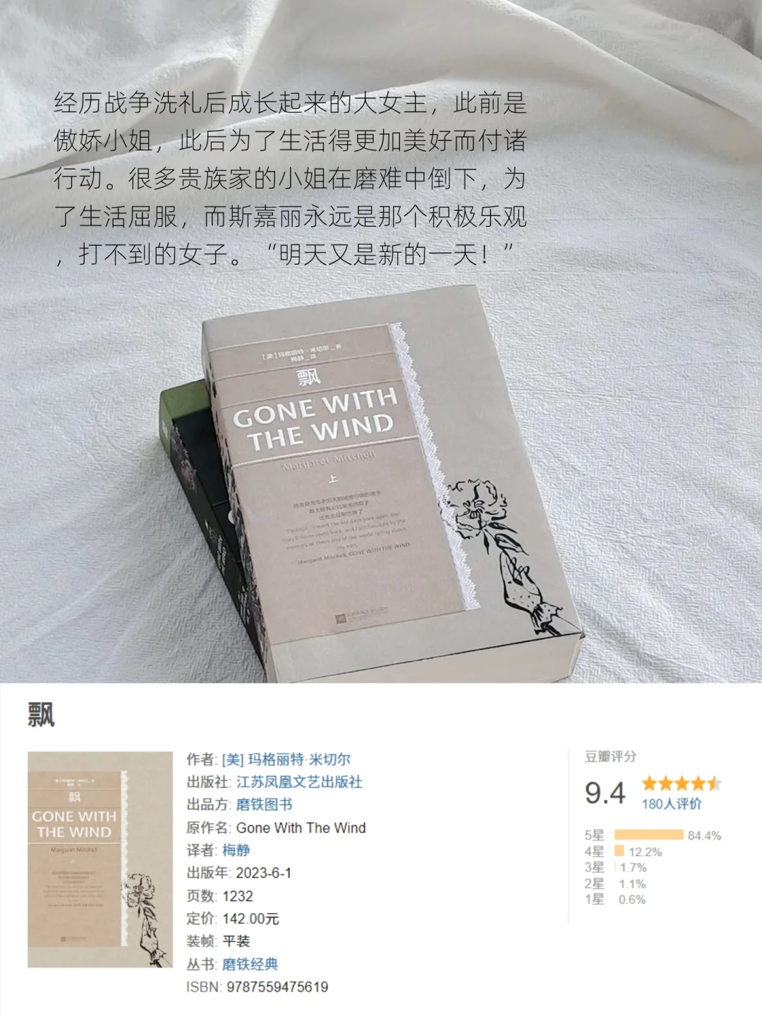 9月书单 | 不阅读，就会停止思考