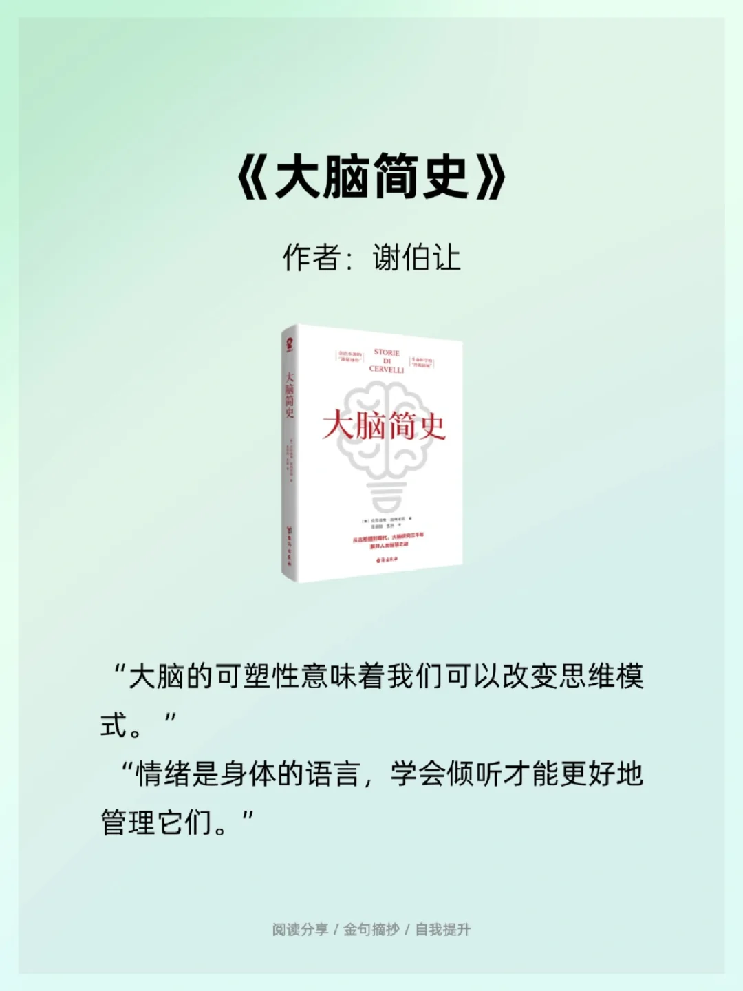 拯救内耗书单 | 2025年一定要读完这6书