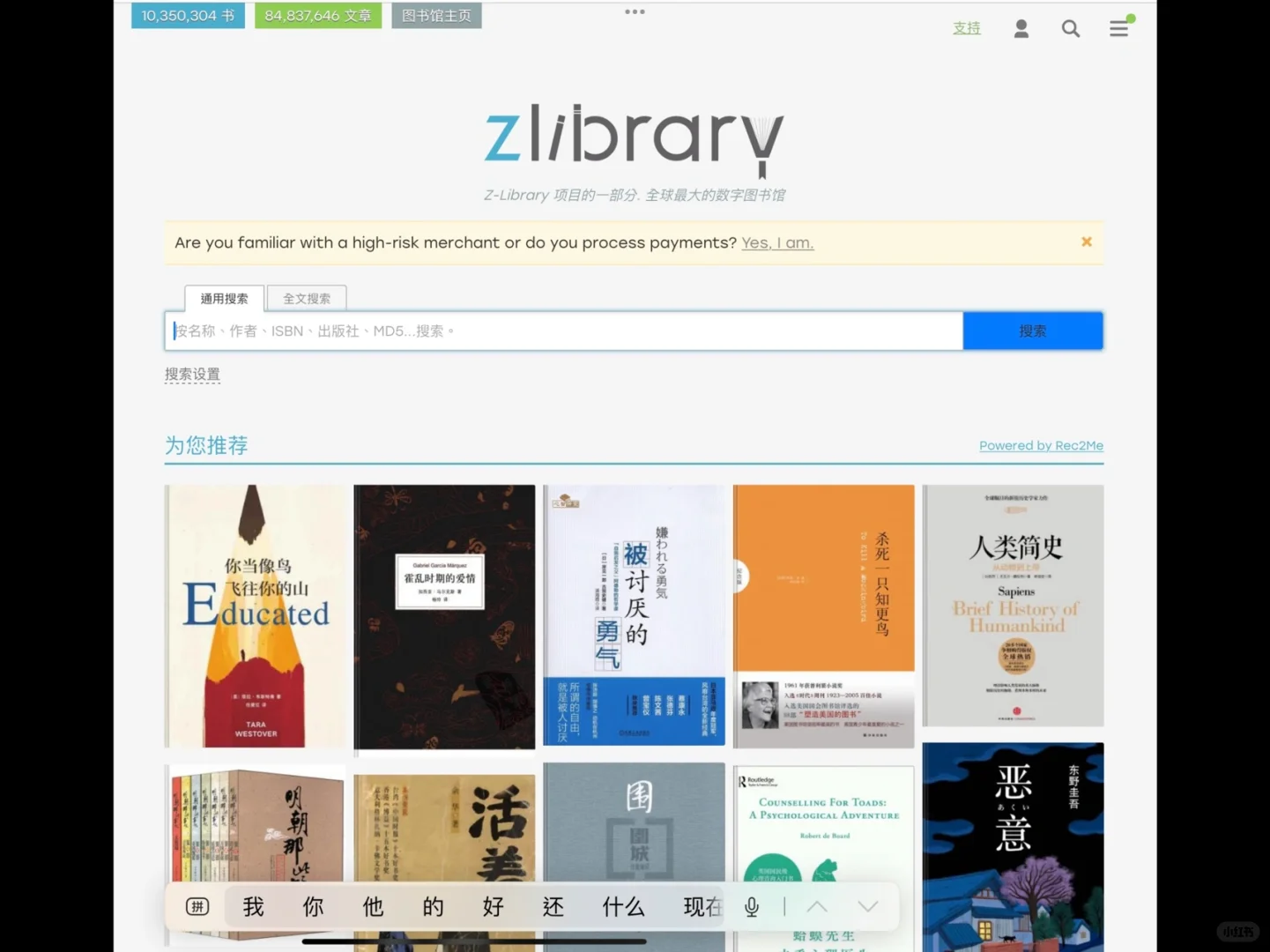 阅读｜电子书下载渠道分享