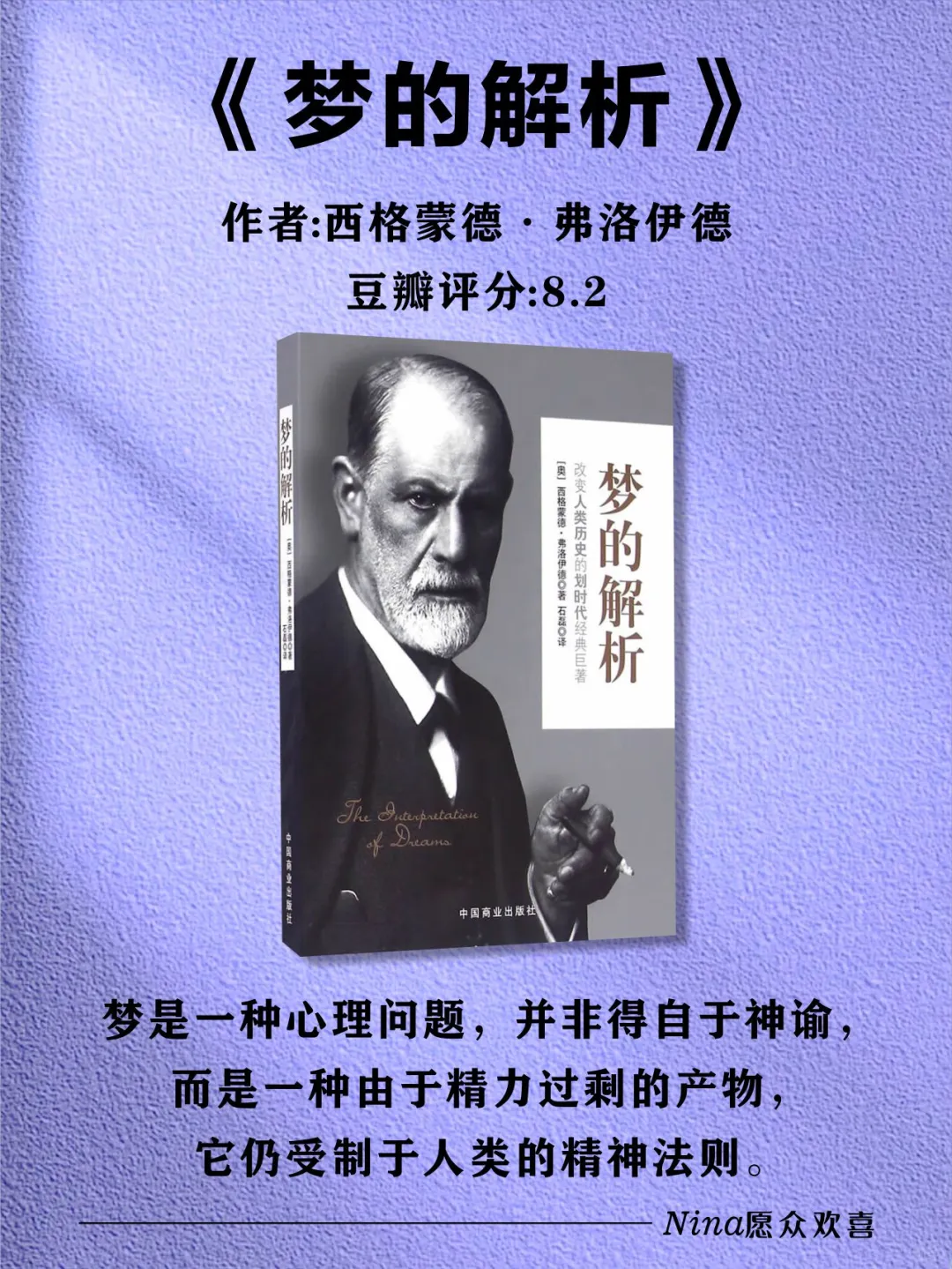 🔥2025心理学书单｜内核稳到炸的人都在看