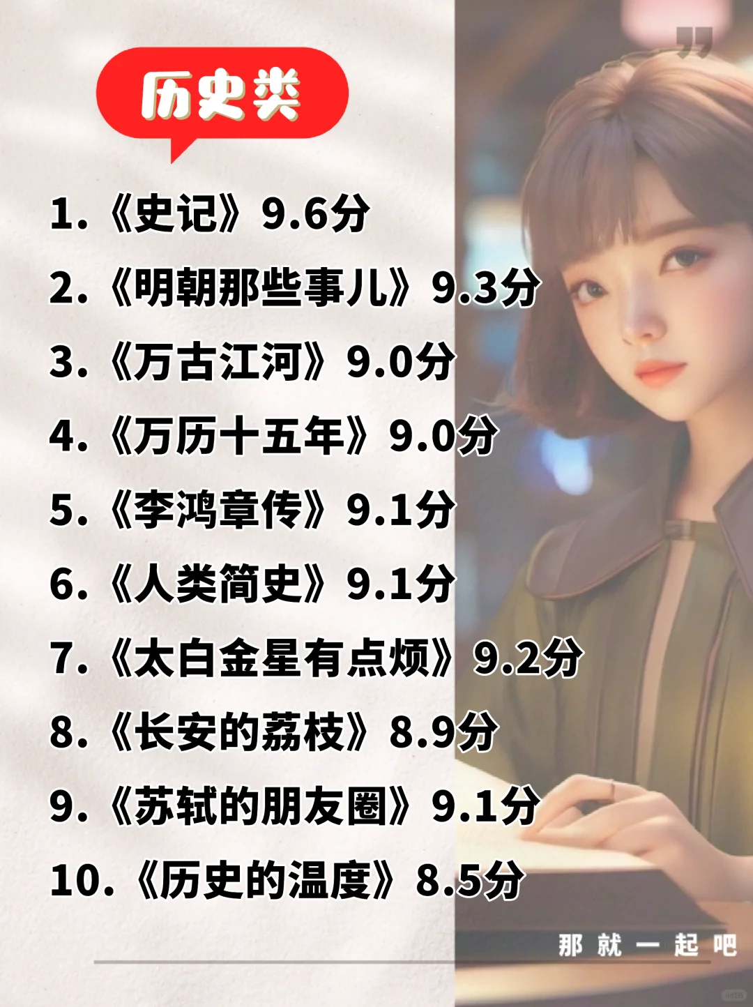 📚2025疯狂读这60本书，脑子真的会变快
