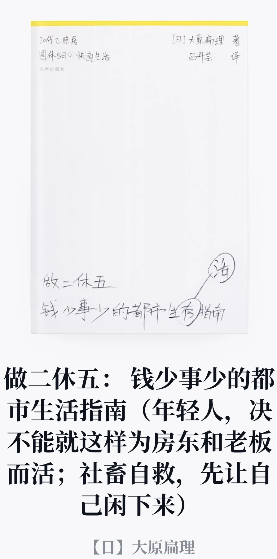 果然墨水屏会无限繁殖
