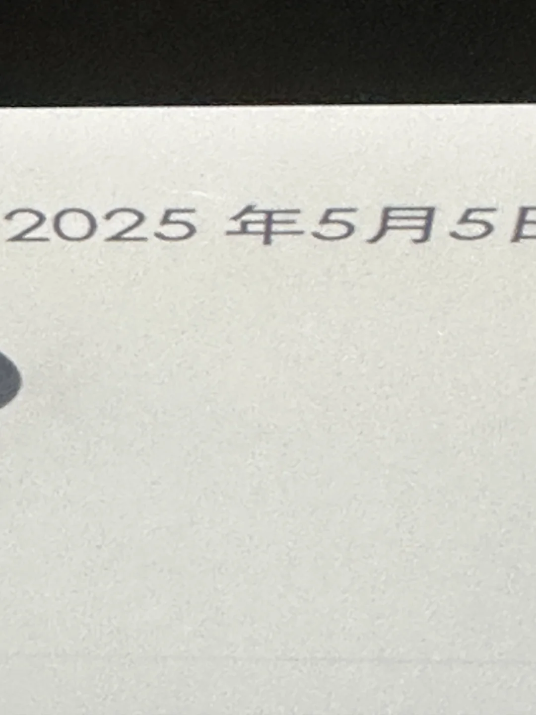 不知哪位高人欲收Kindle paperwhite5