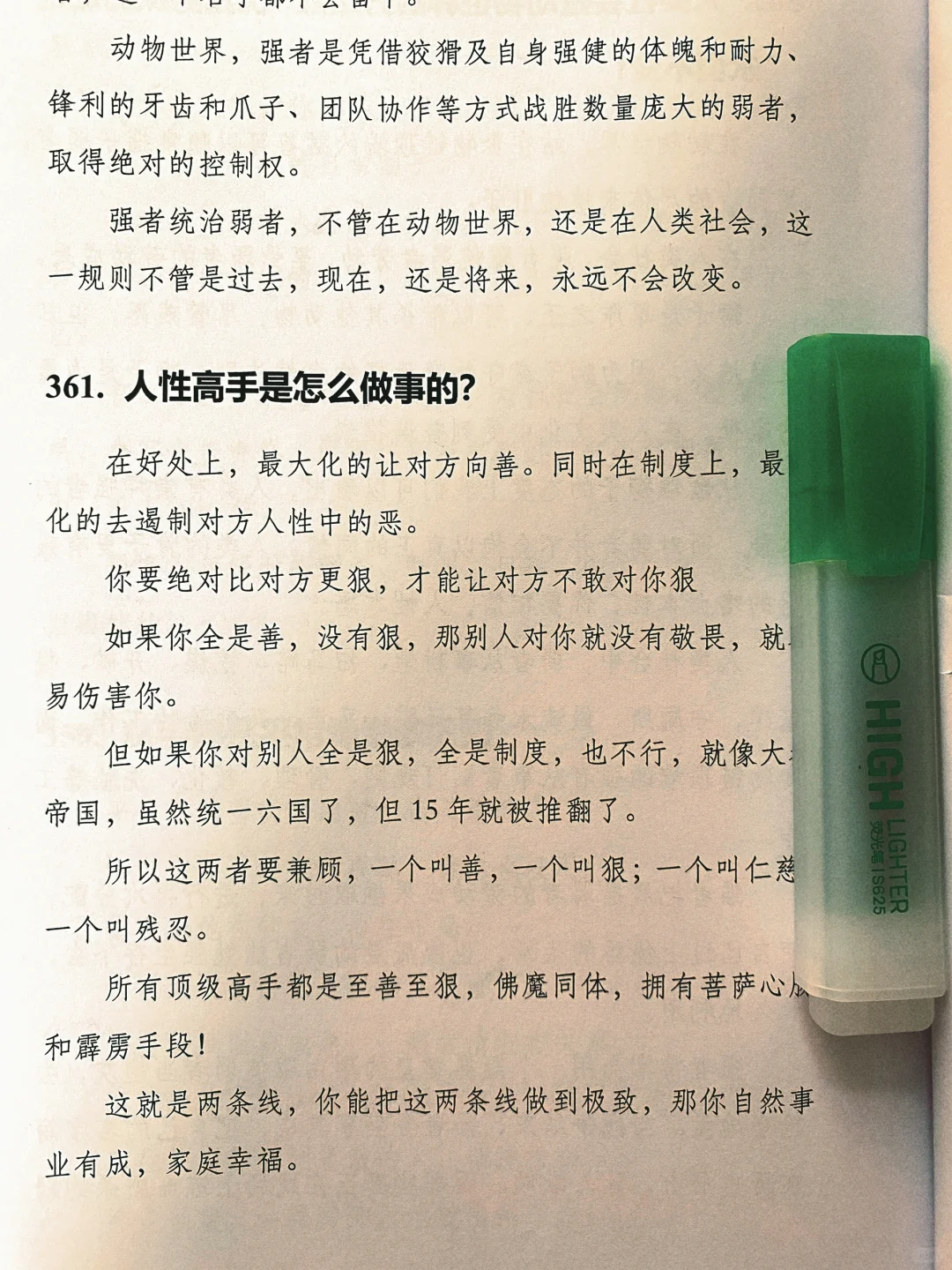 女孩们，无论何时你都能成为自己！