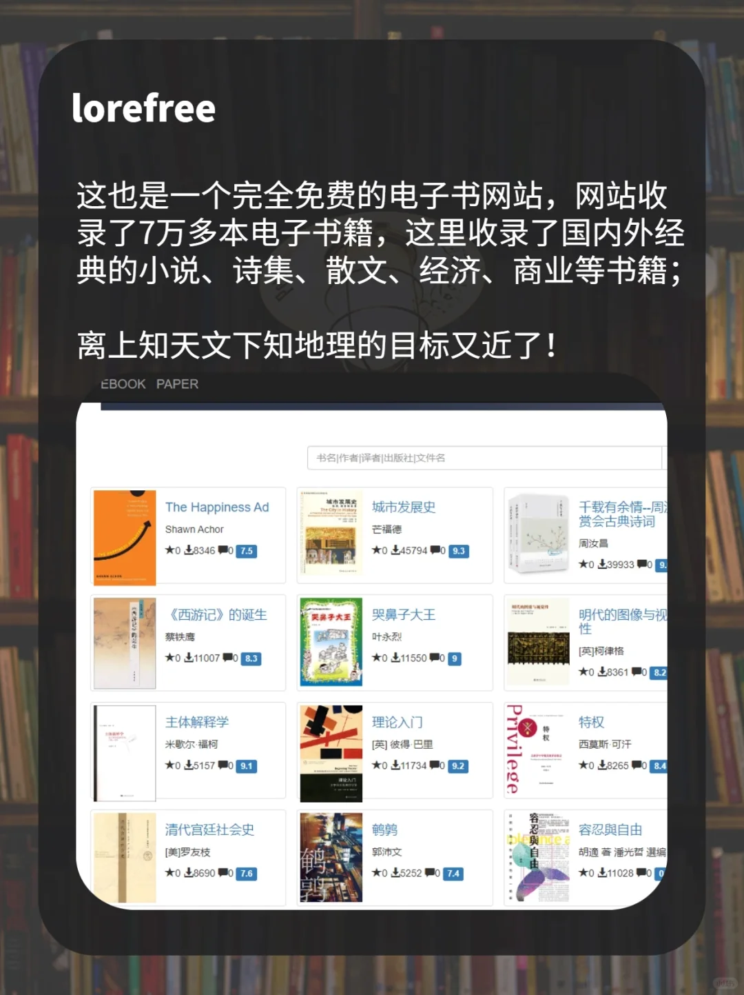 电子书网站合集，解锁电子书自由‼️