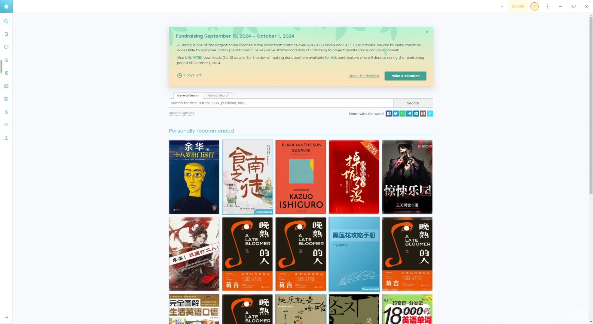 Zlibrary每天20本都下啥？