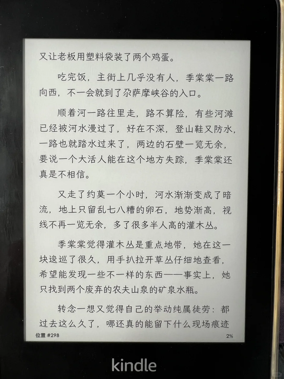 解决kpw4卡顿，显色不均匀，模糊，淡墨的问题