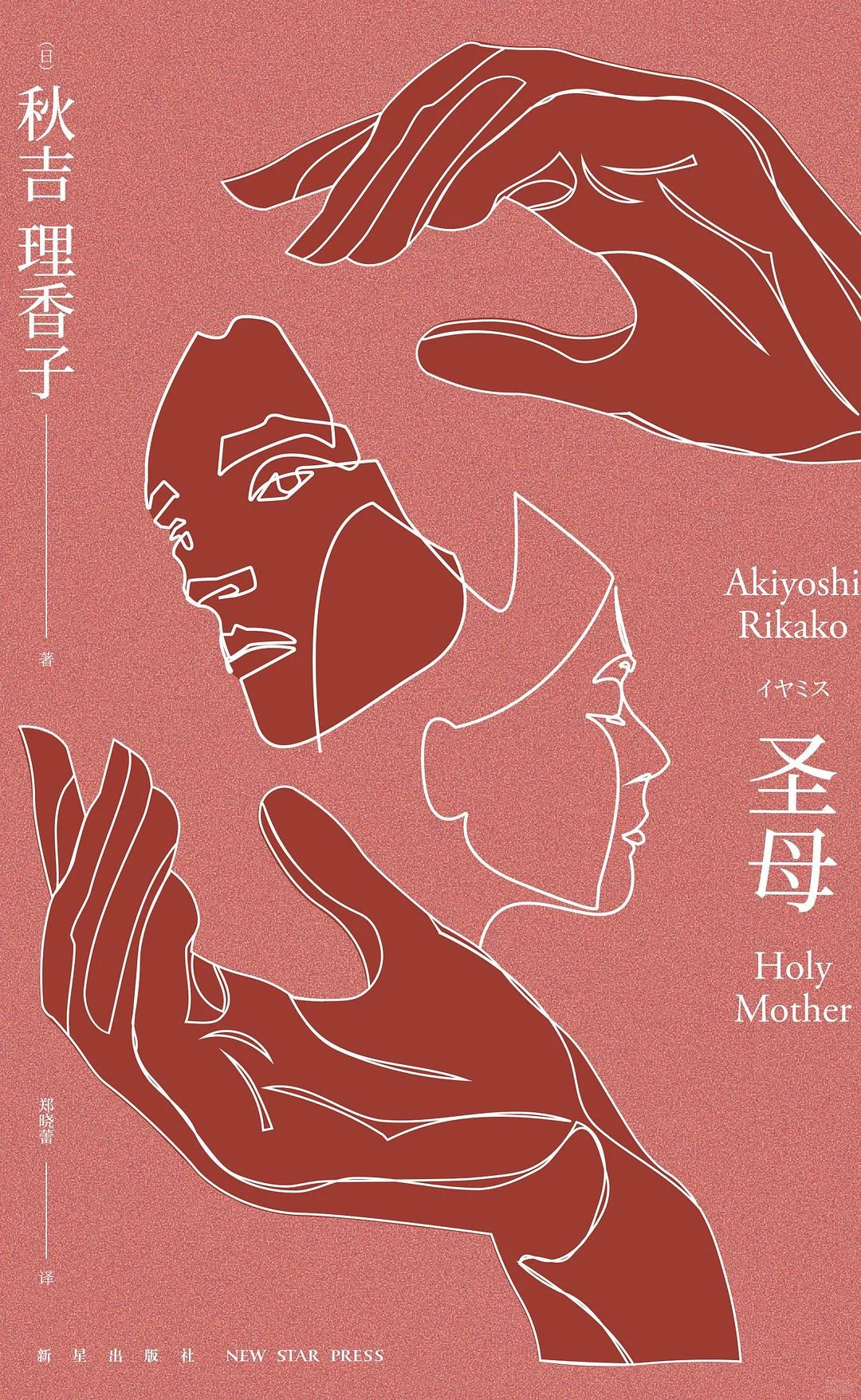 25年4月书单(已看23本)