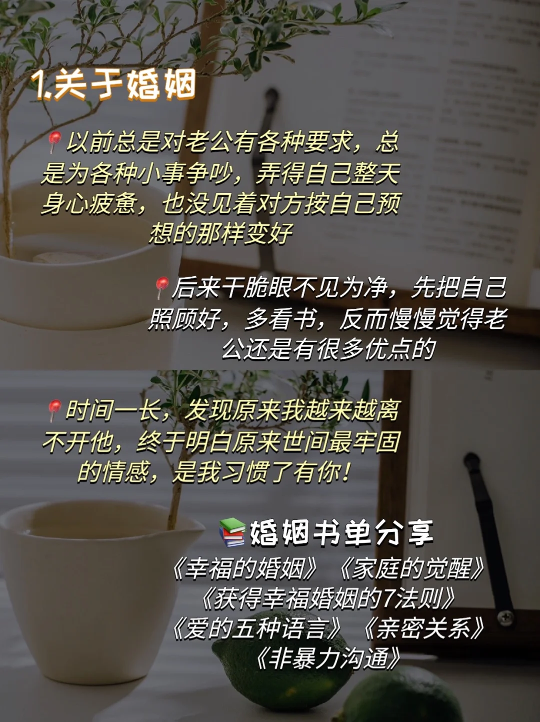 ❗️38岁替大家试过了，坚持读书真会脱胎换骨