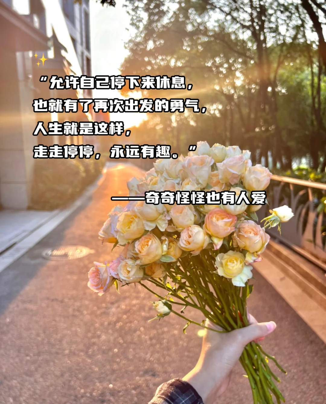 我的朋友不必完美，只要我们刚好互相喜欢！