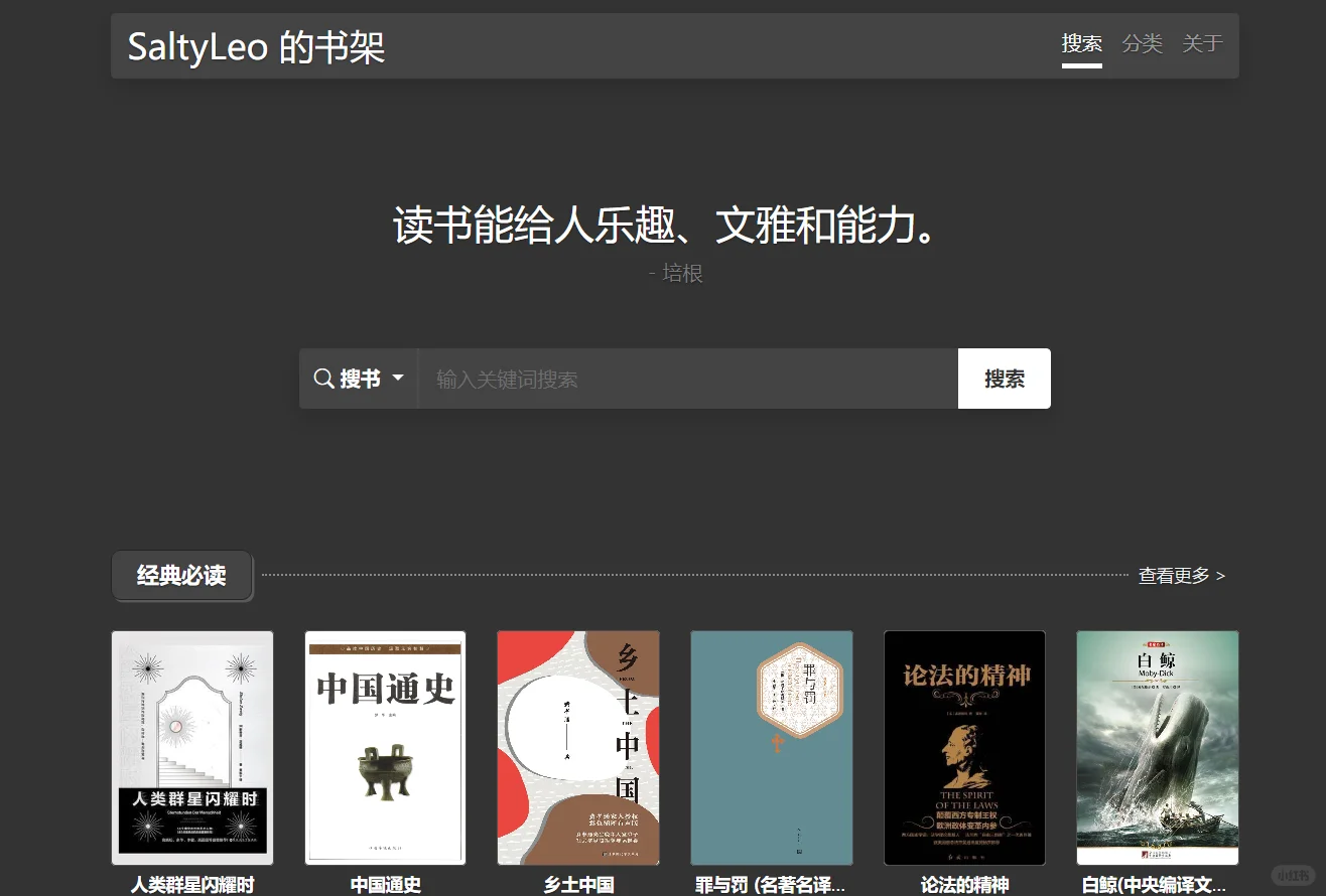 打不开Z-library的都来！亲测好用～