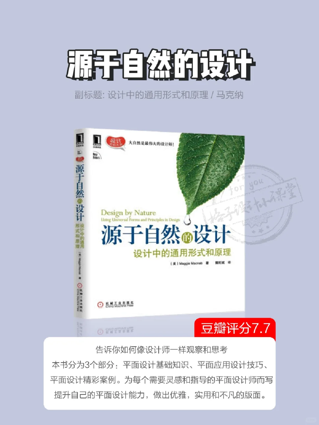 6本平面设计书籍📚PDF设计电子书下载