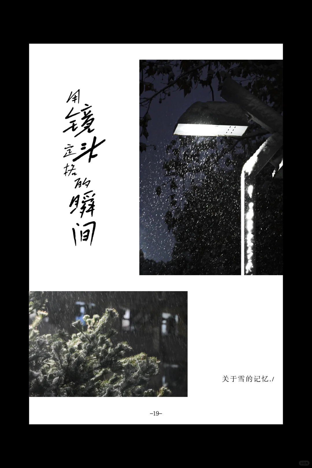 最伟大的2024年度总结出现了