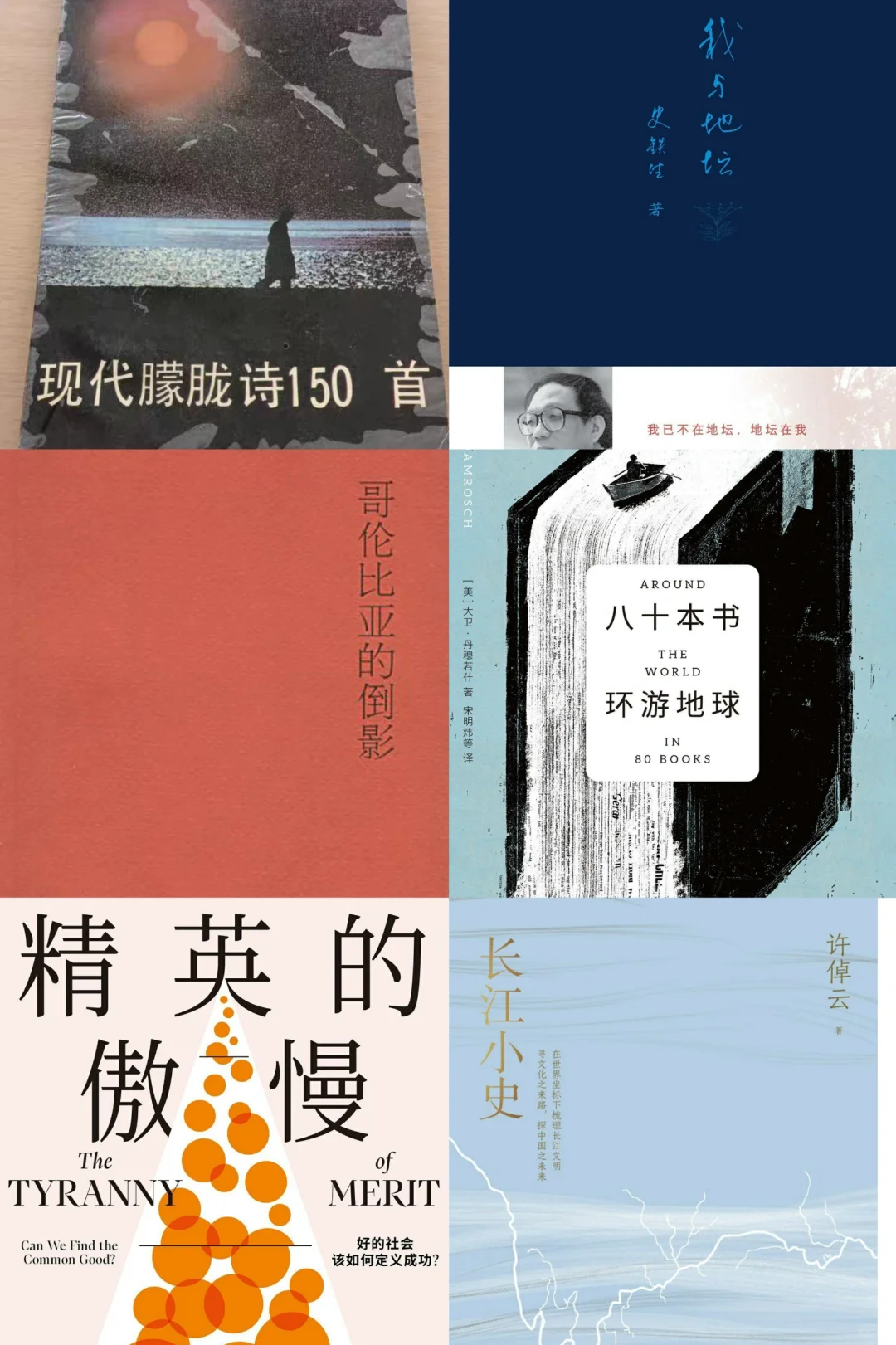 啊啊啊，周轶君48本书单，内耗女生快去读❗