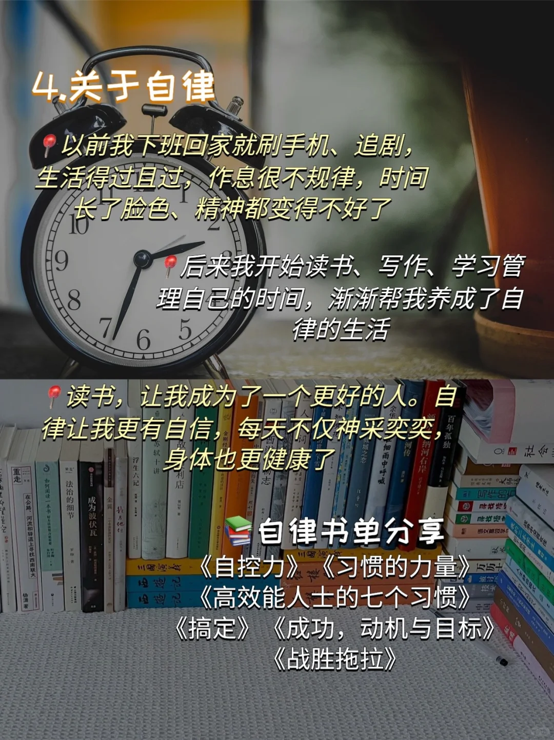 ❗️38岁替大家试过了，坚持读书真会脱胎换骨