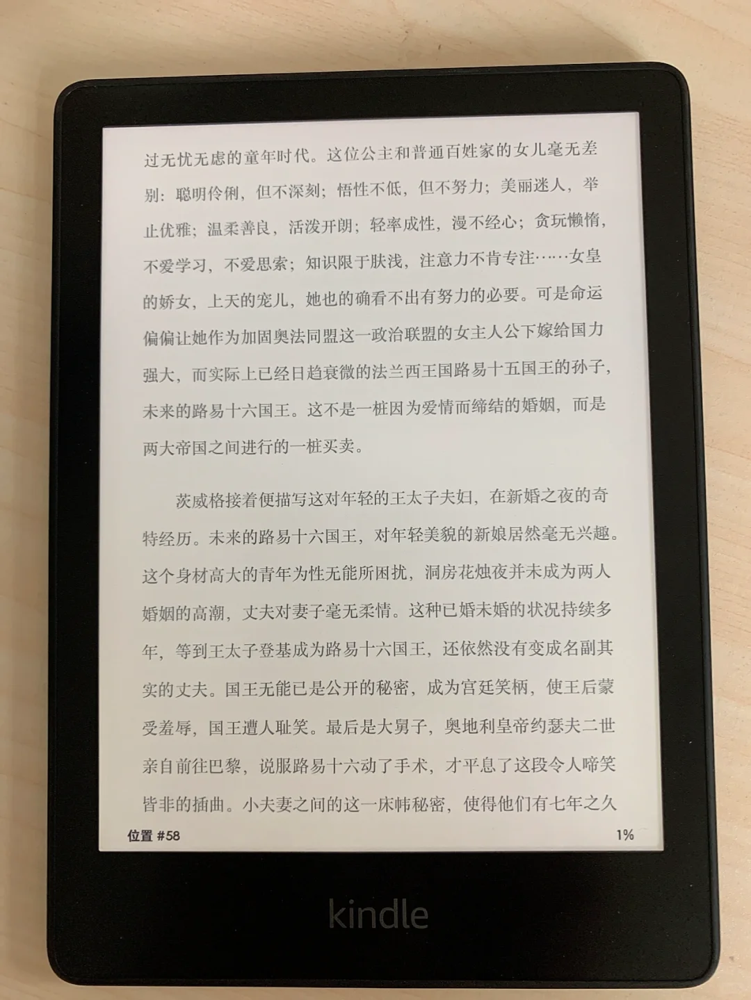 Kindle传书终于成功了