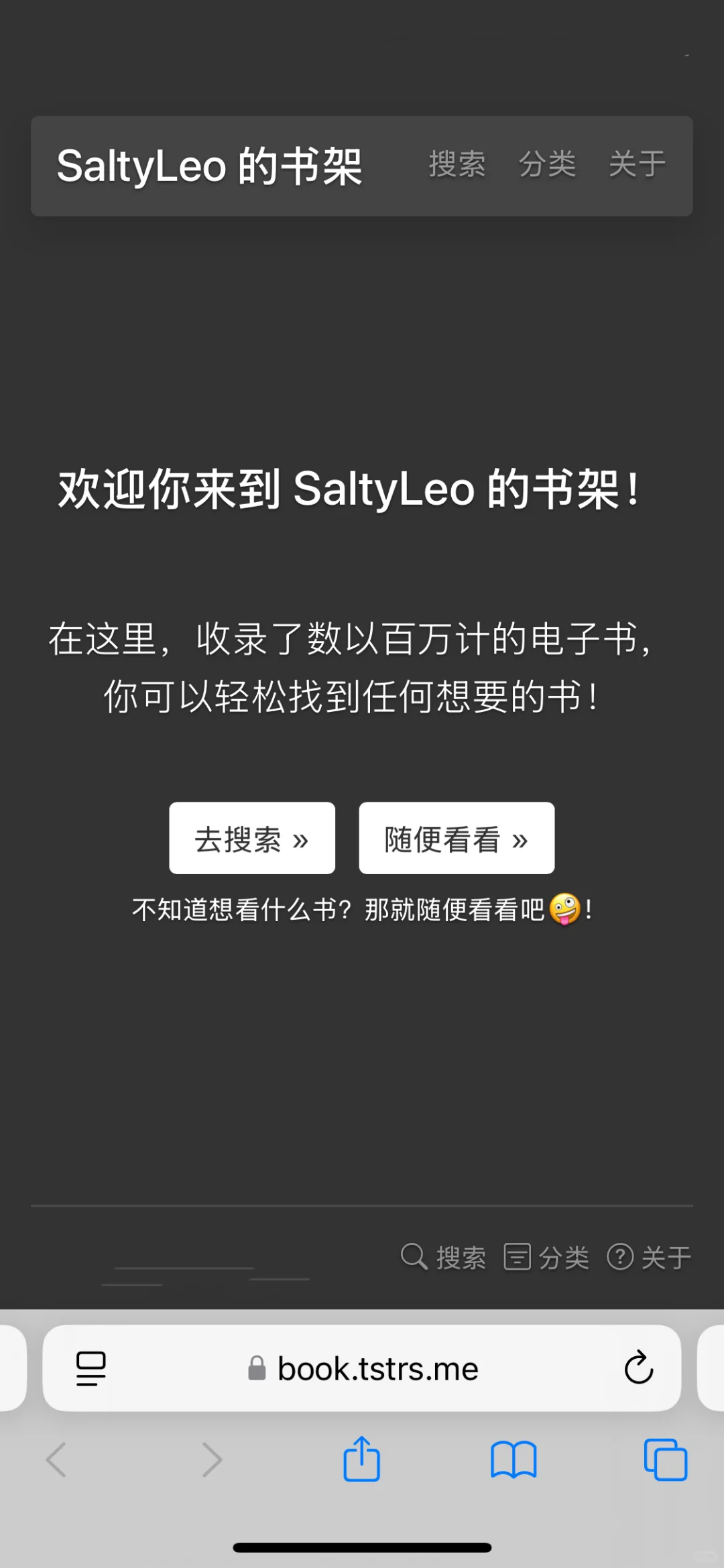 打不开Z-library的都来！亲测好用～