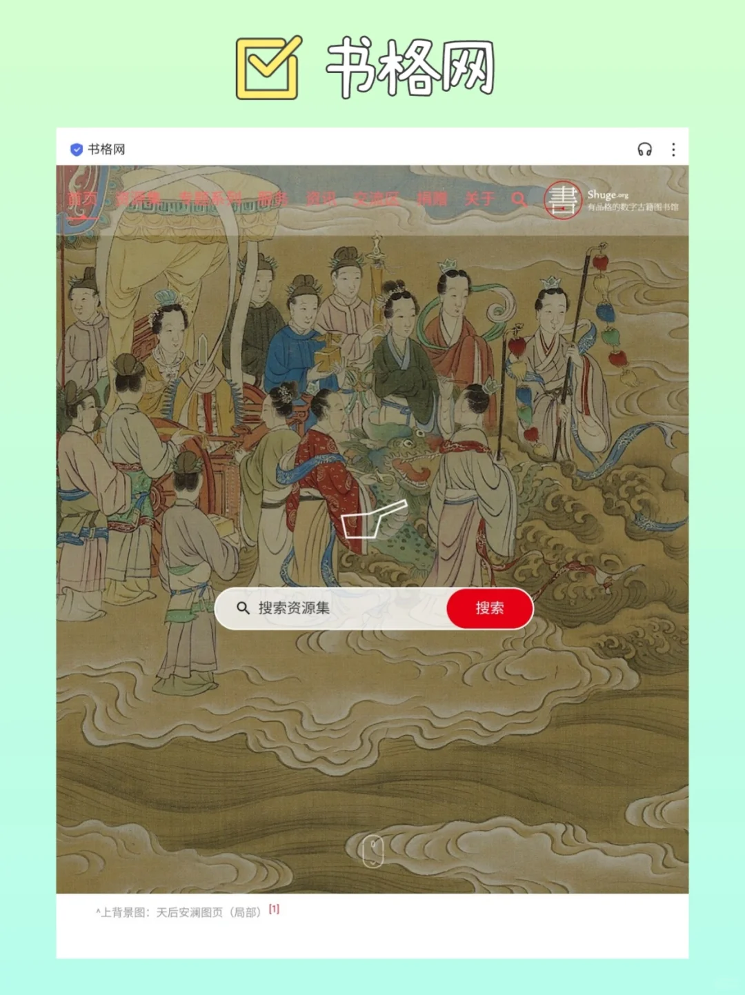拥有这11个免费书籍网站，实现电子书自由！