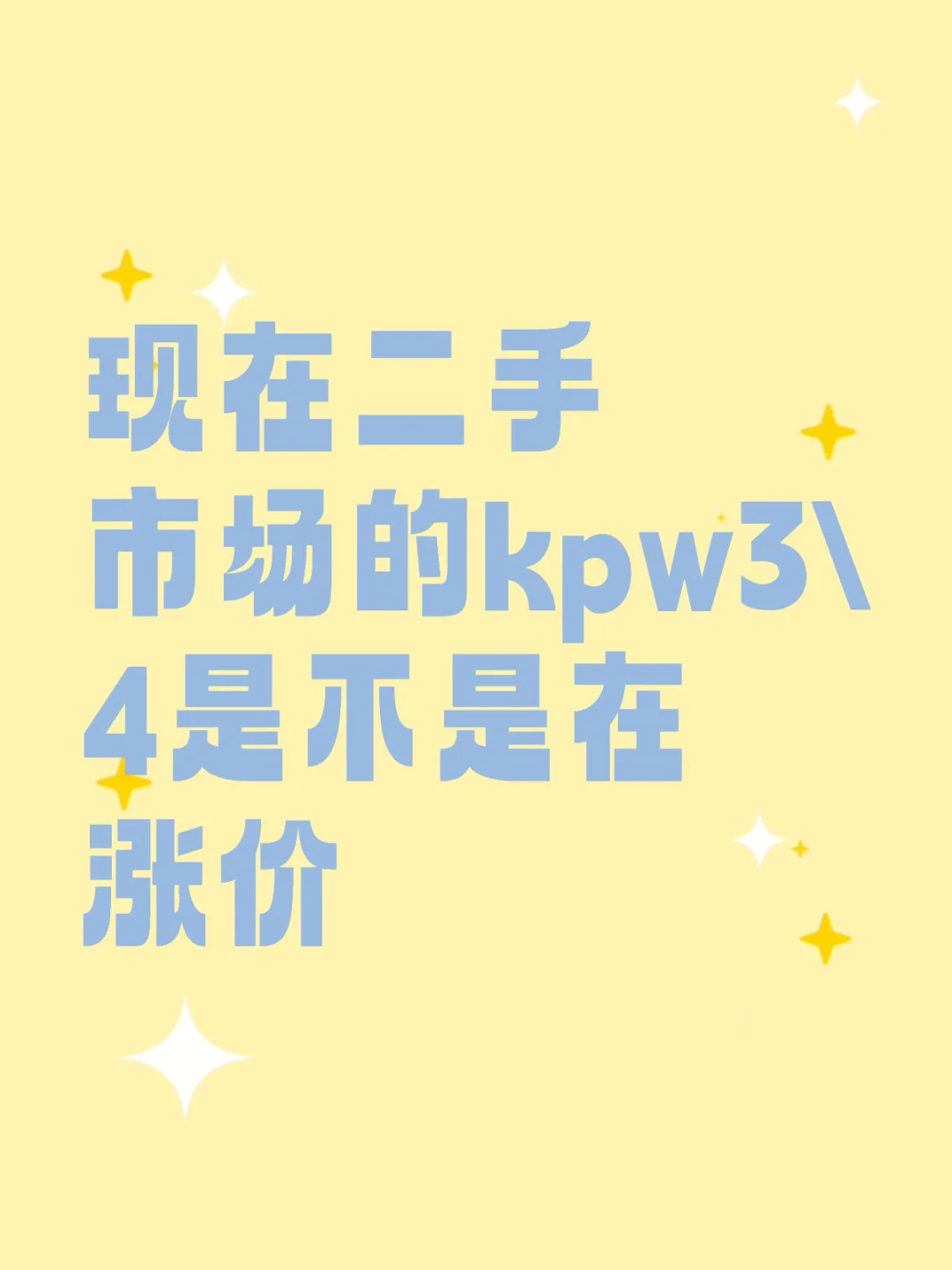 现在二手Kindle是不是最贵的时候