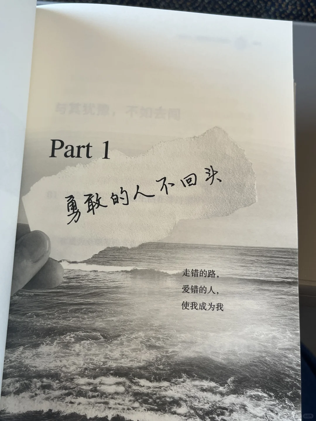 读哭了😭 孙颖莎！！勇敢的人先享受世界！！！