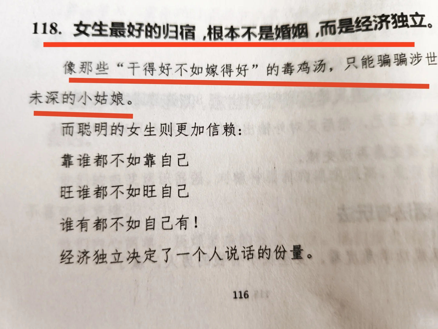 ㊙️情场大佬告诉你，男人真的很吃这一套