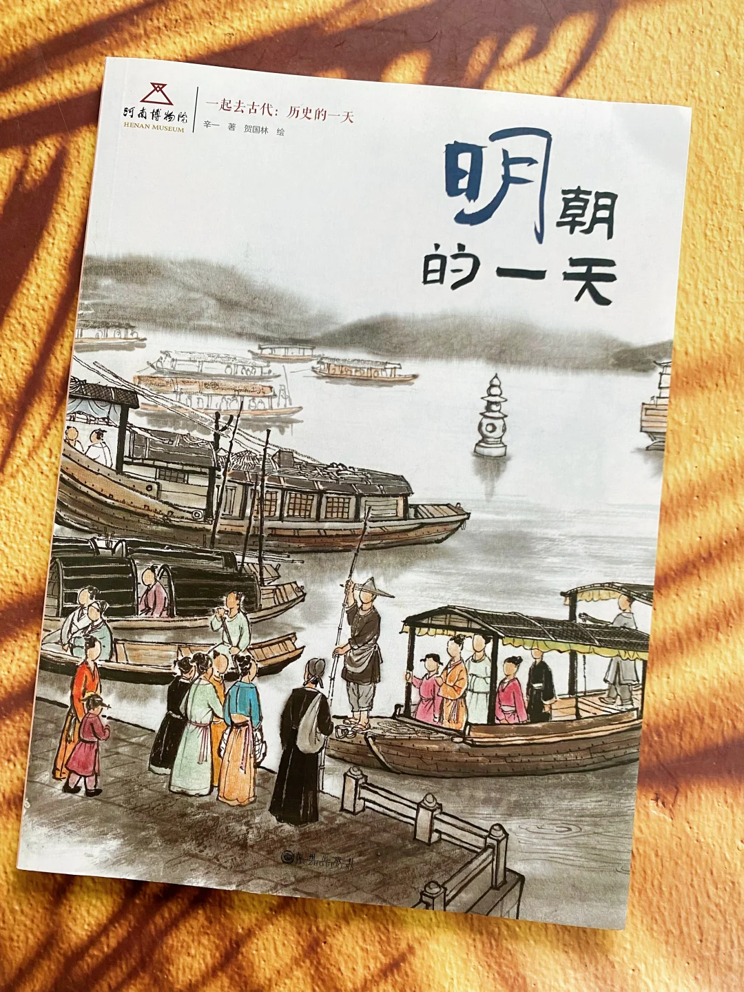 豆瓣9.7分😘这套历史书让四年级儿子彻底爱