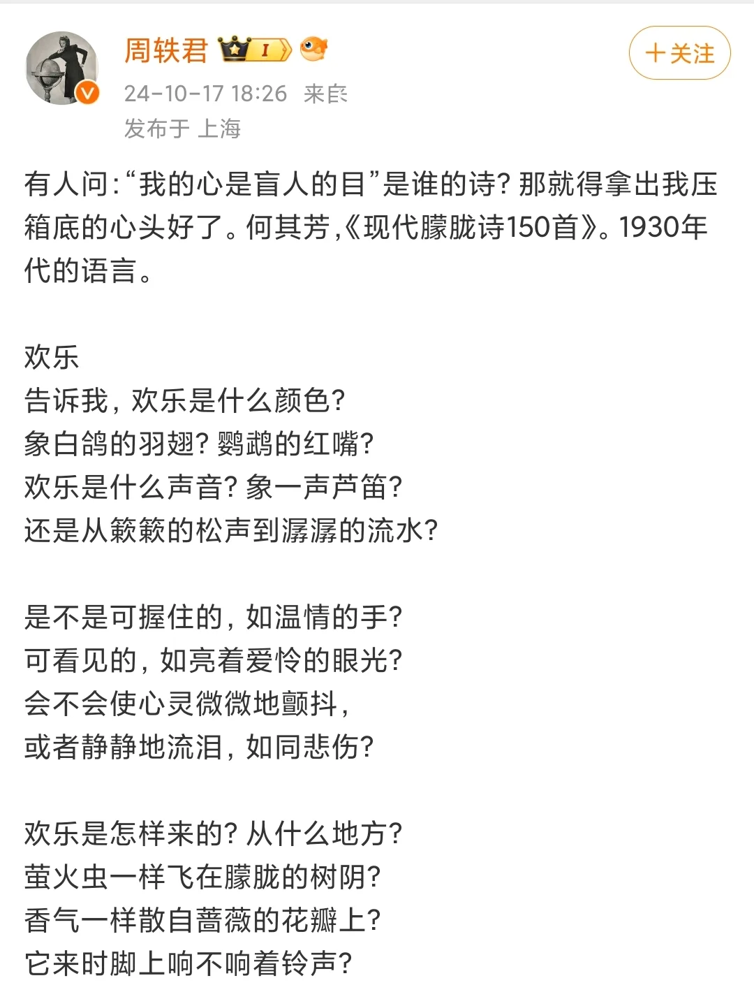 啊啊啊，周轶君48本书单，内耗女生快去读❗
