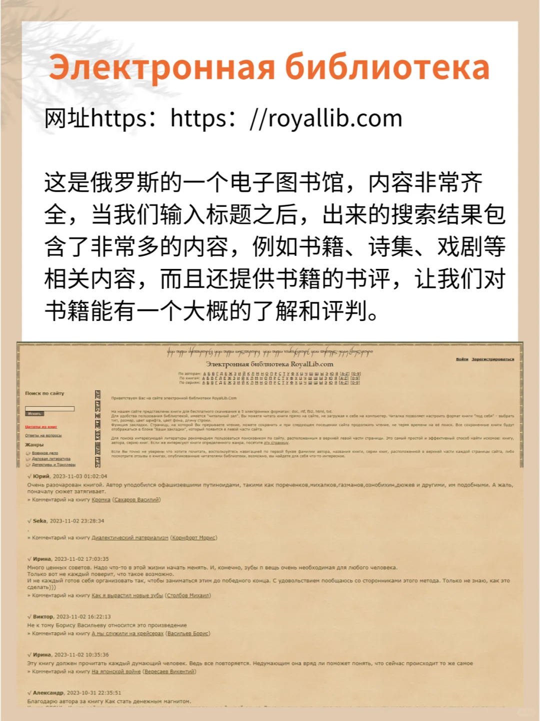 俄语原版书籍下载