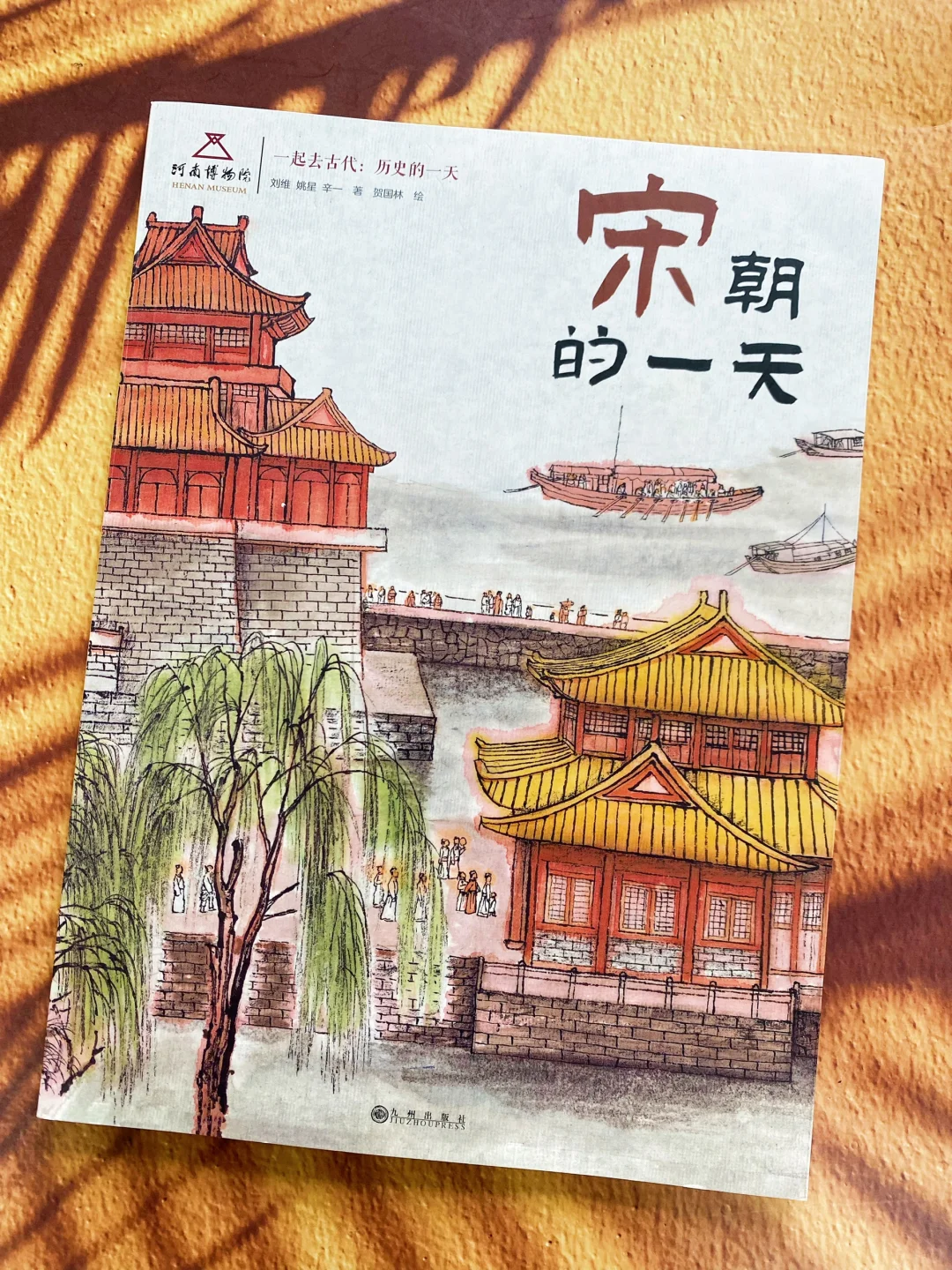 豆瓣9.7分😘这套历史书让四年级儿子彻底爱