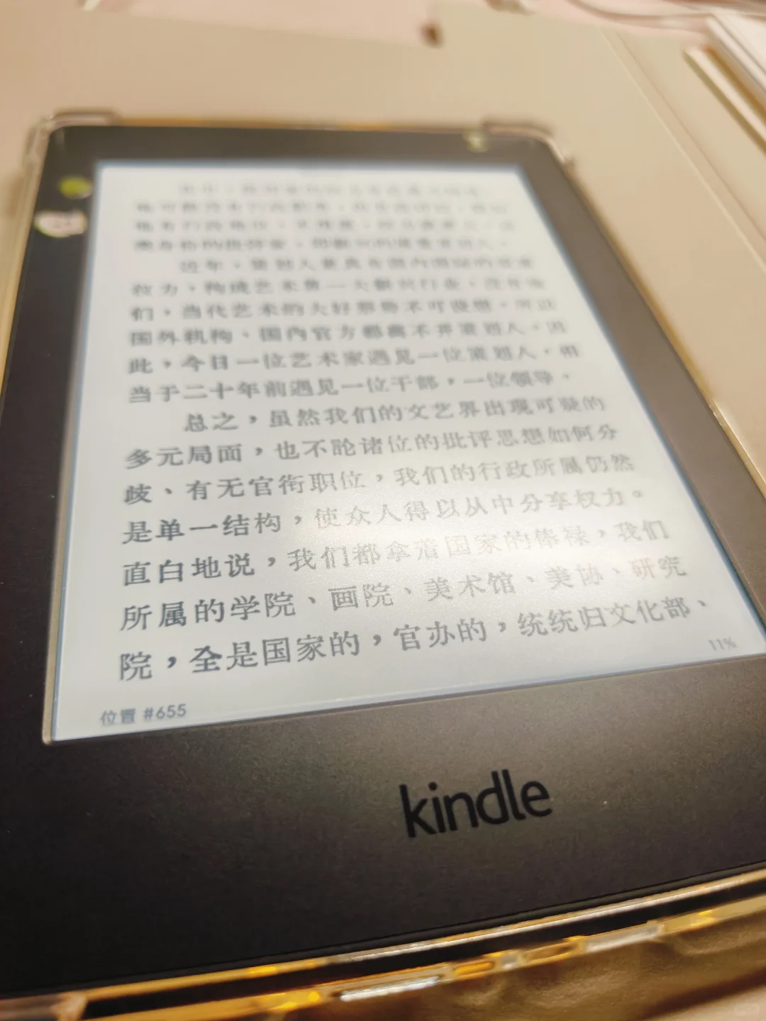 小生欲割爱