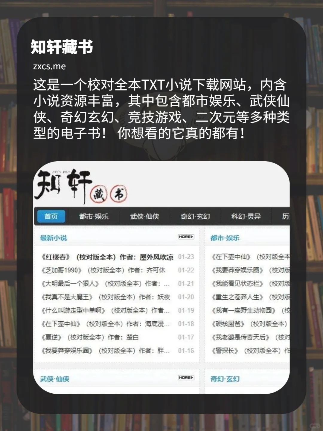 电子书网站合集，解锁电子书自由‼️