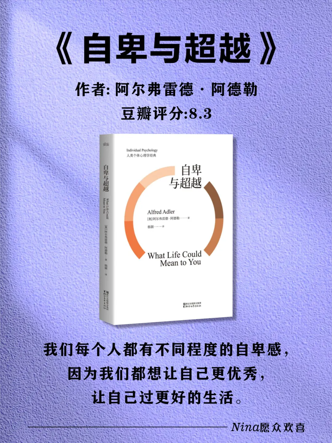 🔥2025心理学书单｜内核稳到炸的人都在看