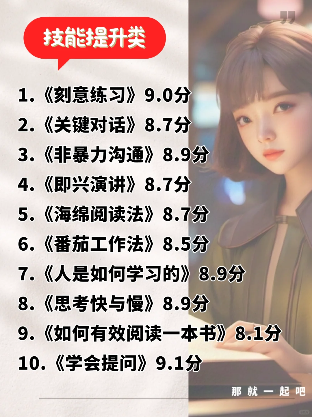 📚2025疯狂读这60本书，脑子真的会变快