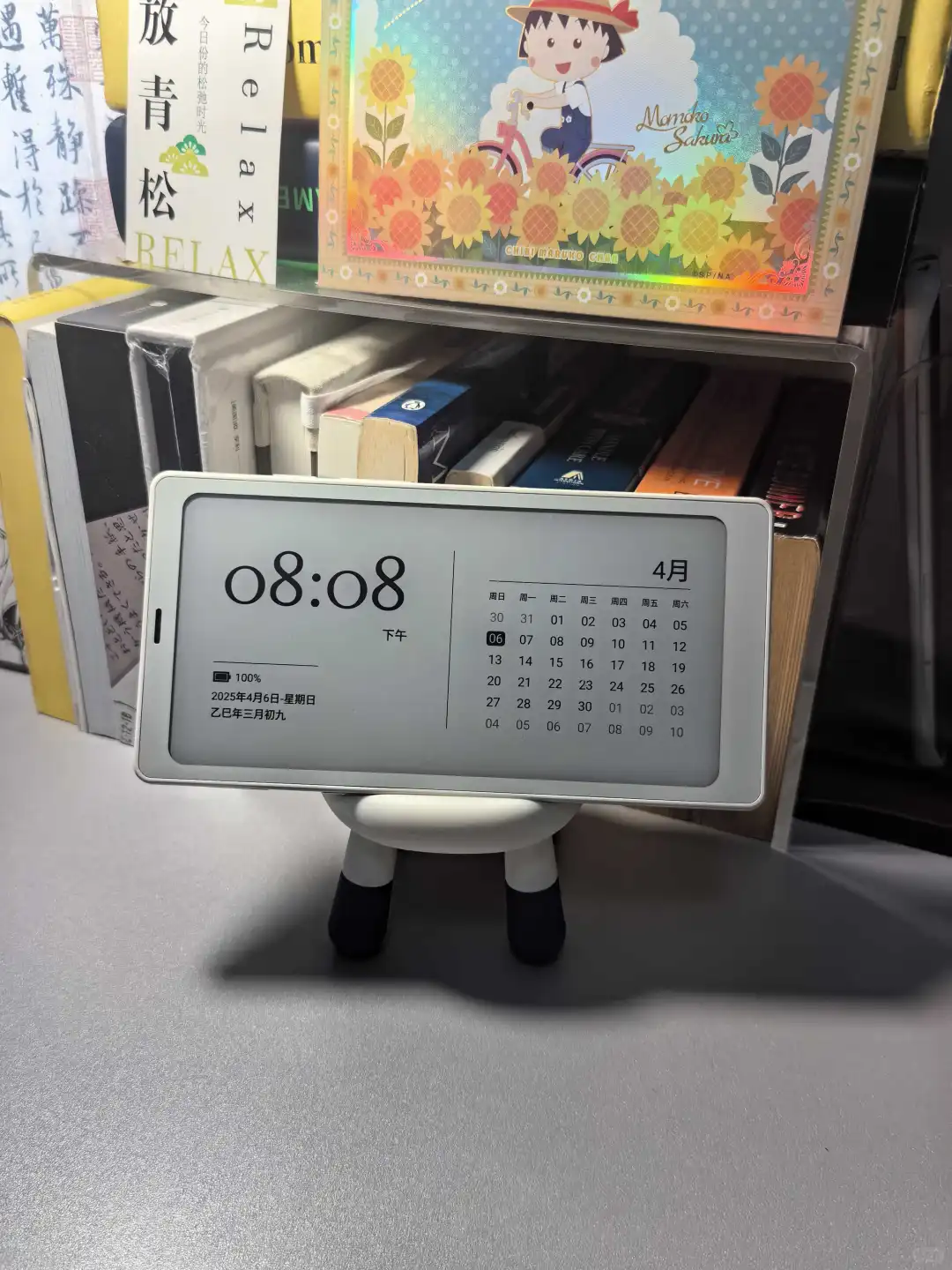 文石小白马要留吗？