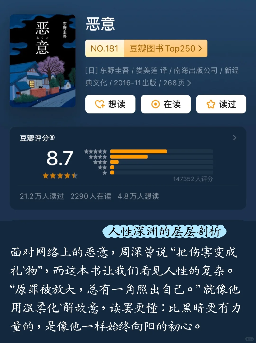 📚周深13本书单｜你读过几本？