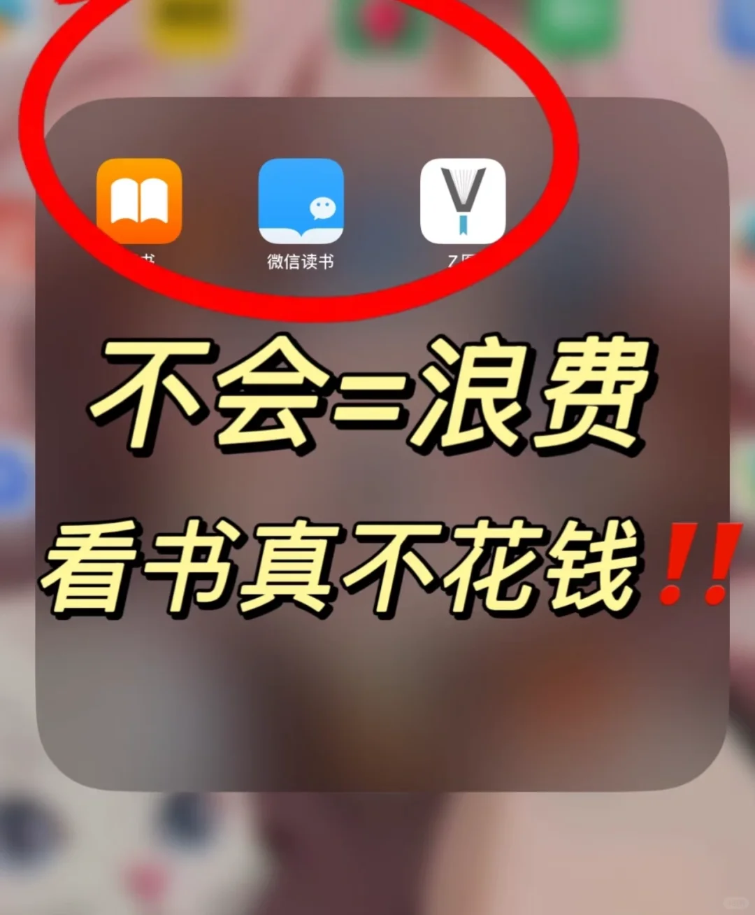 终于实现电子书自由了😭