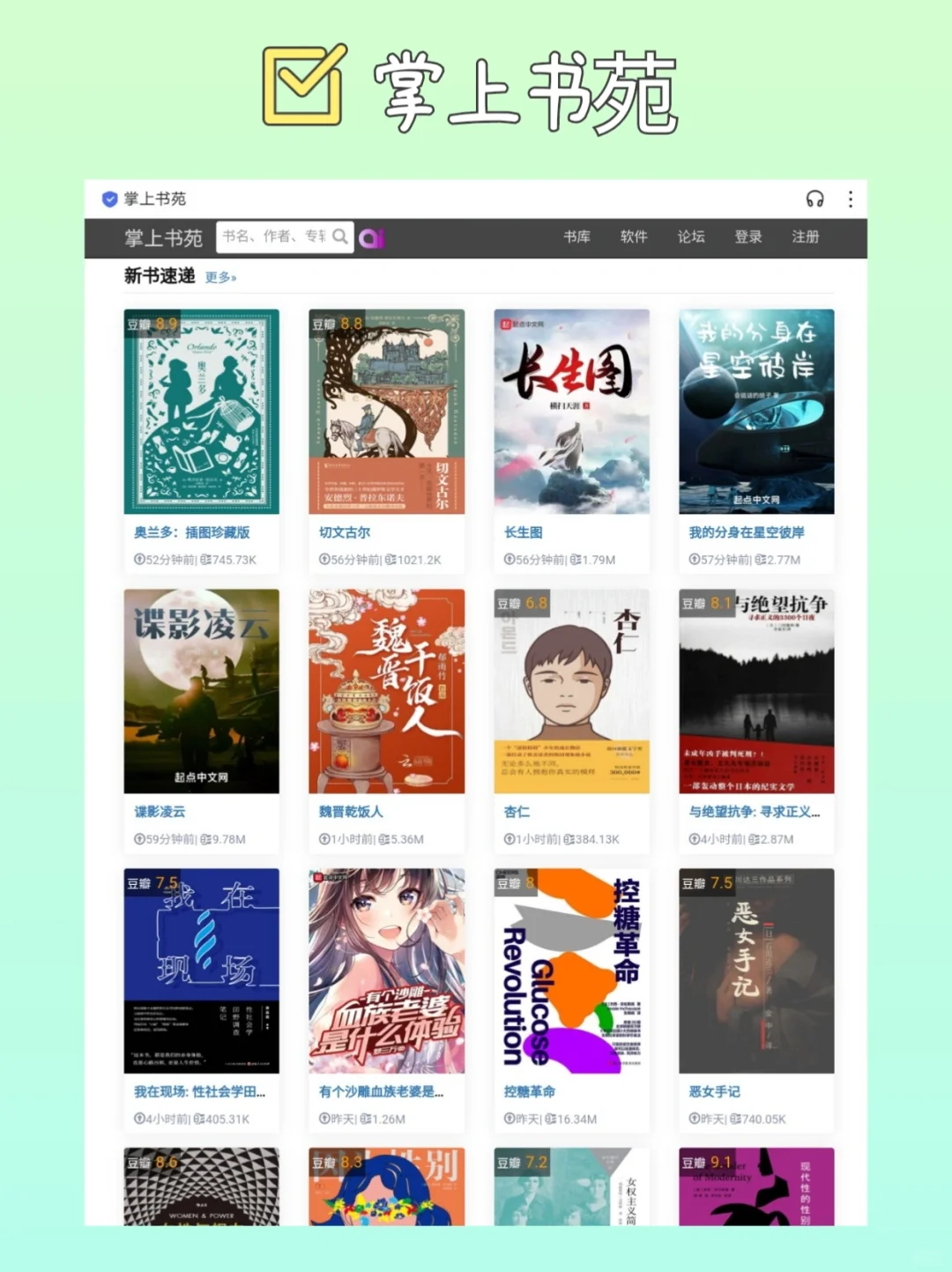 拥有这11个免费书籍网站，实现电子书自由！
