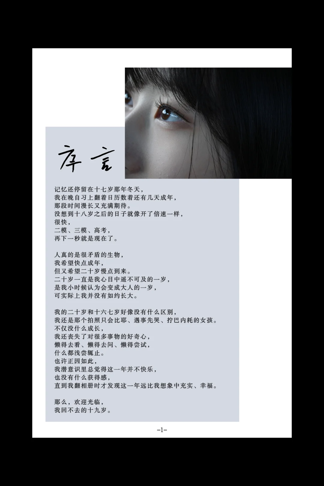 最伟大的2024年度总结出现了