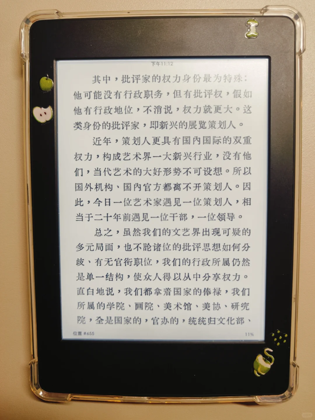 小生欲割爱